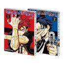 （韓国語版）日本マンガ 悪祓士のキヨシくん 1＆2巻 合本限定版
