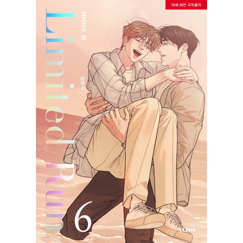 韓国BL リミテッドラン 特典 日本限定 LEZHIN 朝になりました トレカ 韓国BL LEZHIN 朝になりました ポップアップ トレカ リミテッド