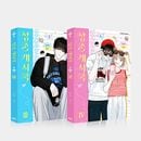 韓国マンガ 青春黙示録 3＆4巻 限定版セット (イラストカード2種+学生証2種)