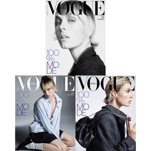 韓国女性雑誌 VOGUE (ヴォーグ) 2025年 9月号 (表紙ランダム発送
