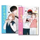 [4冊セット] 韓国マンガ 青春黙示録 1〜4巻セット [3＆4巻初回限定特典]|韓国ウェブトゥーン　Webtoon