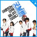 [2次先入金予約] 韓国ドラマ パク・ボゴム、キム・ソヒョン主演 「グッドボーイ : プレミアム版」 Blu-ray (予約 発売日：未定)