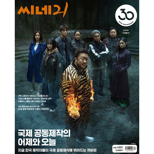 CINE21創刊15周年記念写真(韓国映画の顔) CINE21創刊15周年記念写真(韓国映画の顔) CINE21創刊15周年記念写真(