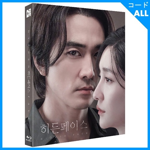 韓国俳優　ソンスンホン　パンフレット　DVD 非売品　希少 韓国俳優 ソンスンホン パンフレット DVD 非売品 希少 2025年