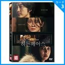 韓国映画 ソン・スンホン、チョ・ヨジョン、パク・ジヒョン主演 「秘顔-ひがん-」 DVD (1DISC/+英語字幕)