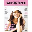 韓国女性雑誌 Woman sense (ウーマンセンス) 2025年 9月号 (ソ・ハヤン表紙)