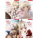 韓国マンガ 「向かいの家には凪がいる」 (4巻1択)