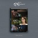 韓国音楽 イ・ドンウク、イ・ソンギョン主演のドラマ 「優しい男の物語 O.S.T」
