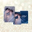 （先払いのみ）韓国キャラクターグッズ 「異邦人」 公式グッズ グリピックSET