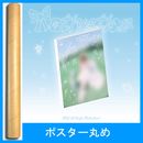 [初回限定ポスター] 韓国音楽 i-dleのウギ - 1st シングル 「Motivation」＋ポスター筒(予約 発売日：2025.09.18以後)