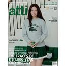 韓国観光雑誌 atti (アティ) 2025年 9＆10月号 (IVEのアン・ユジン表紙)