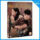 韓国映画 キム・セロン、イ・ソンジョン主演 「ギターマン」 DVD (1DISC/+英語字幕)