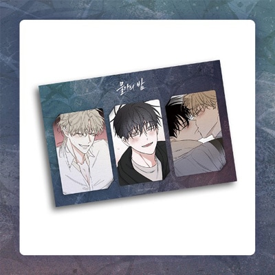 先払いのみ）韓国キャラクターグッズ 「水辺の夜」 公式グッズ