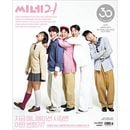 韓国映画雑誌 CINE21 1523号 (ユ・イハ＆キム・ソングク＆ヤン・ジウン＆キム・ソワン＆ユ・ヨンジョ表紙)|韓国映画雑誌|雑誌（Magazine）