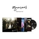 韓国音楽 ソン・ヘギョ、ヒョンビン主演のドラマ 「彼らが生きる世界 O.S.T」 LP [180g Black Color Vinyl] (予約 発売日：2025.11.25以後)