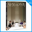 韓国映画 ソル・ギョング、チャン・ドンゴン、キム・ヒエ、スヒョン主演 「満ち足りた家族」 DVD