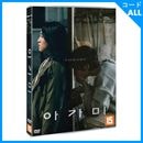 韓国映画 ユ・スンウォン、チョン・ガヒョン主演 「エラ」 DVD