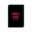 ʧΤߡ˴ڹ񥭥饯å ֥ߥʡץؤȼ¤ӡ å The S å