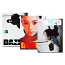 [表紙3種セット／DAY6別冊＆カリナのブロマイド] 韓国女性雑誌 DAZED＆CONFUSED KOREA 2025年 10月号 (aespaのカリナ表紙3種セット)|韓国女性/男性雑誌|雑誌（Ma