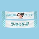 （先払いのみ）韓国スターグッズ キム・アルム 2025 SUMMER CONCERT [AQUA CITY] OFFICIAL MD - スローガン
