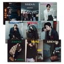 [9種セット／付録ポスター] 韓国男性雑誌 ARENA HOMME+ (アリーナ・オム・プラス) 2025年 10月号 (ENHYPEN表紙9種セット)