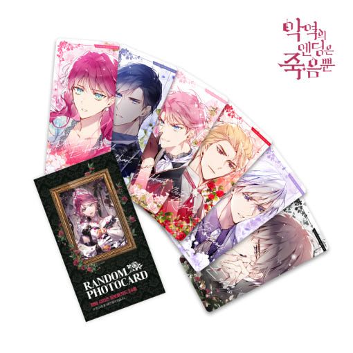 [ޤȤ㤤] ڹ񥭥饯å ְΥǥ󥰤ϻΤߡ å եȥ [3]