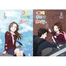 韓国マンガ ネット小説の世界から脱出する方法 [2巻初回限定特典] (2巻1択)|韓国ウェブトゥーン　Webtoon