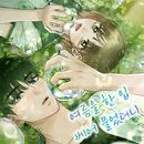 [ファンディング] 韓国キャラクターグッズ 「夏を一口かじったら」 ウェブトゥーン公式グッズ プロジェクト (予約 発売日：2025.11.07以後)