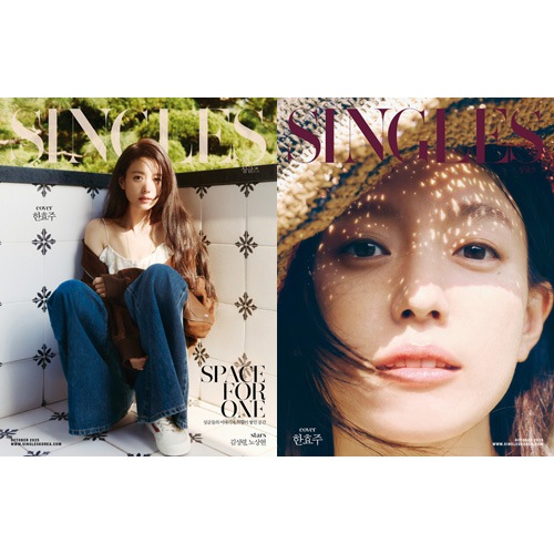 韓国女性雑誌 Singles (シングルズ) 2025年 10月号 (ハン・ヒョジュ