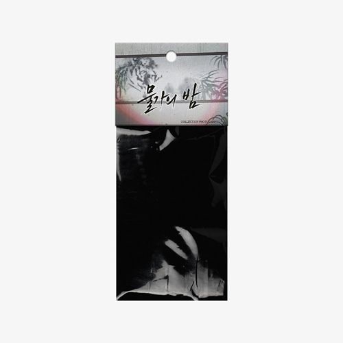 韓国BL 水辺の夜 トレカ 15枚② 韓国BL 水辺の夜 トレカ 18