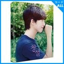 韓国映画 ホン・ギョン、ノ・ユンソ、キム・ミンジュ主演 「君の声を聴かせて : Lenticular Full Slip 700枚限定版」 Blu-ray [一部親筆サインポストカード挿入] (予約 