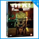 韓国映画 ファン・ジョンミン、キム・ジェボム主演 「人質 韓国トップスター誘拐事件」 DVD (1DISC/+英語字幕)