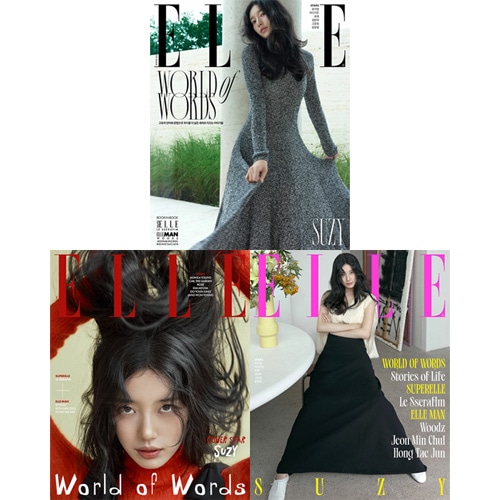 韓国女性雑誌 ELLE (エル) 2025年 10月号 (スジ表紙選択/LE SSERAFIM