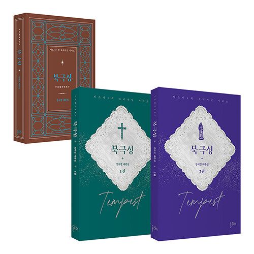 [������ŵ] �ڹ���� ����󡦥��ҥ�󡢥��󡦥ɥ󥦥�����Υɥ�� ���̶��� ���ʥꥪ�����åȡ� [��2��]