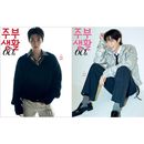 [ポストカード4種] 韓国女性雑誌 主婦生活 2025年 10月号 (ソン・テジン表紙選択)|韓国女性/男性雑誌|雑誌（Magazine）