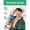 韓国女性雑誌 Woman sense (ウーマンセンス) 2025年 10月号 (パク・スホン表紙)