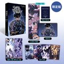 [選択特典] 韓国マンガ 俺だけレベルアップな件 15 限定版 (予約 発売日：2025.10.21以後)