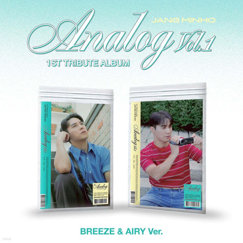 2種セット] 韓国音楽 チャン・ミンホ 1ST TRIBUTE ALBUM 'Analog