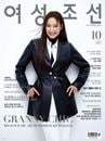 韓国女性雑誌 女性朝鮮 (ヨソンジョソン) 2025年 10月号 (カン・ジュウン表紙/イ・ジヌク、パク・ジョンミン記事)