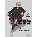 （韓国語版）日本マンガ 雷雷雷 4 特装版 (イラストカード+PPカード)