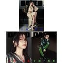 韓国女性雑誌 DAZED＆CONFUSED KOREA FALL EDITION 2025 (イ・ヨンエ表紙選択)