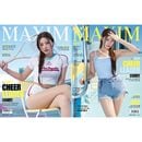韓国男性雑誌 MAXIM KOREA (マキシム・コリア) 2025年 10月号 (チアリーダーのイ・イェビン表紙ランダム発送)|韓国女性/男性雑誌|雑誌（Magazine）