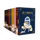 [ファンディング] 韓国マンガ 「キングスメーカー Triple Crown」 完全版 単行本 (予約 発売日：2025.12.19以後)