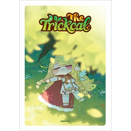 トリッカル TRICKCAL 初版 小説 希少 韓国書籍 世界樹エルドルと人間少女エリン、その始まりの物語 「The