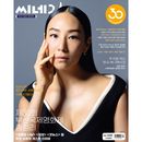 韓国映画雑誌 CINE21 1526号 (グレタ・リー表紙)