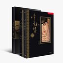 韓国マンガ 夜画帳 6＆7巻 限定版セット