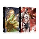 韓国マンガ 全知的な読者の視点から 15＆16巻セット版
