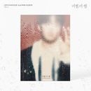 韓国音楽 BTOBのイ・チャンソプ - 2nd ミニアルバム 「別れ、この星」 別れ Ver. (予約 発売日：2025.10.24以後)