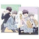 [4冊セット] 韓国マンガ 二人のマーブリング 1〜4巻セット [初回限定特典]
