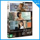 韓国映画 ディオ(EXO)、ウォン・ジナ、シン・イェウン主演 「シークレット・メロディ」 DVD (予約 発売日：2025.10.24以後)